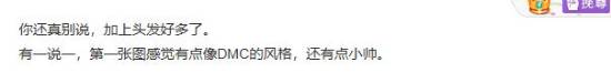 玩家爆改顽皮狗新作星际