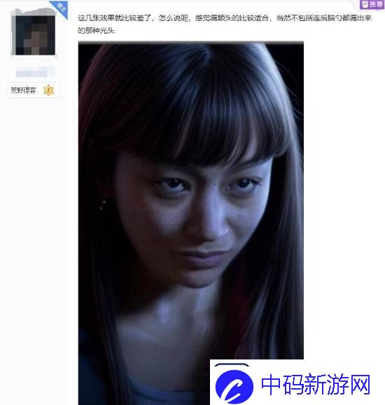 玩家爆改顽皮狗新作星际
