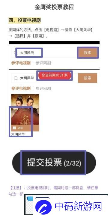 77777站免费看电视剧推荐