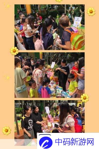 3个人玩3Q感详细经过