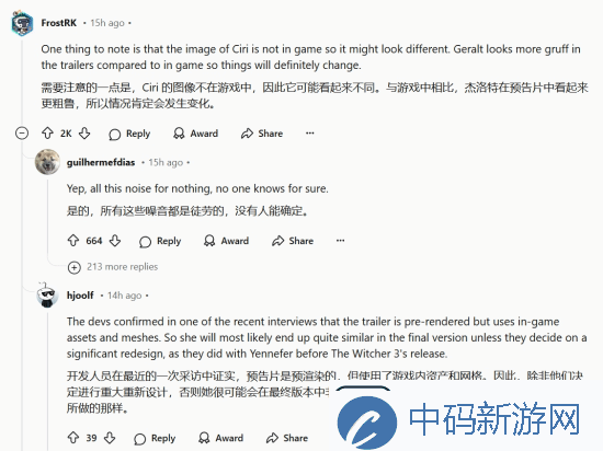 巫师角色形象演变