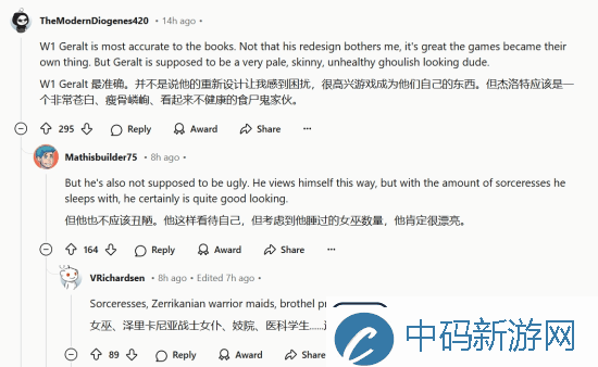 巫师角色形象演变