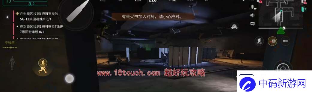 萤火突击医药公司地下怎么进入