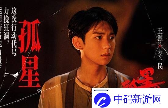 粉丝薅消费券刷票房