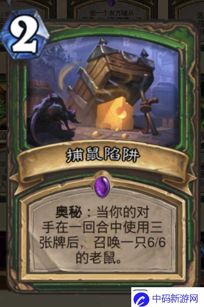 炉石传说深度剖析