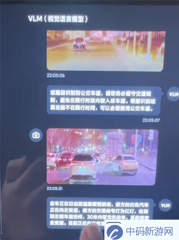 理想汽车智驾新界面亮相