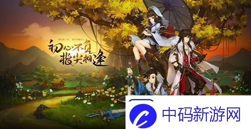 剑3指尖江湖12.6每日一题答案2022
