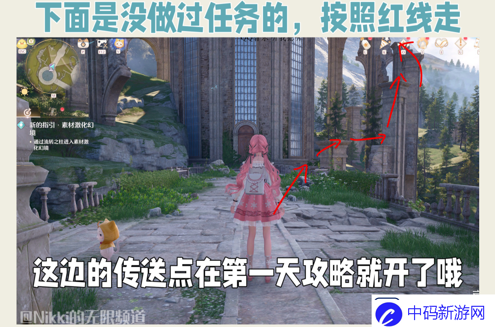 无限暖暖离愿望更近一步怎么过
