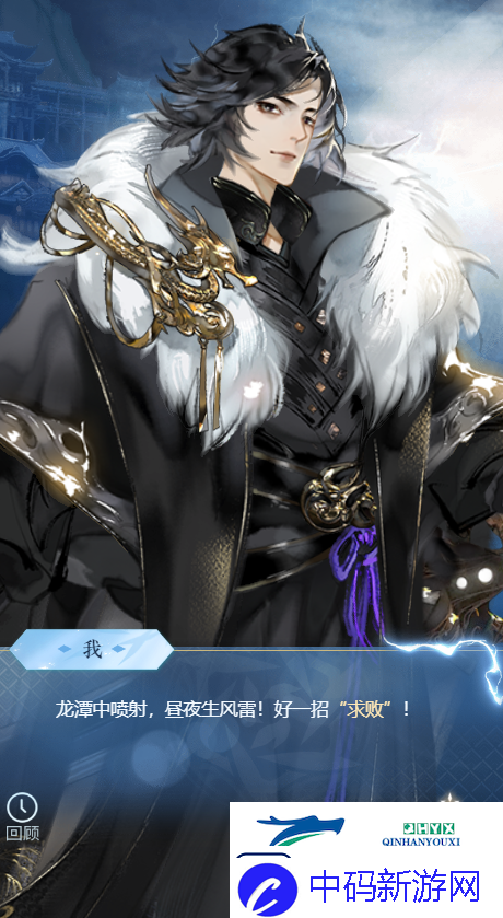 逆水寒手游龙吟哥哥姐姐带带称号获取方式攻略