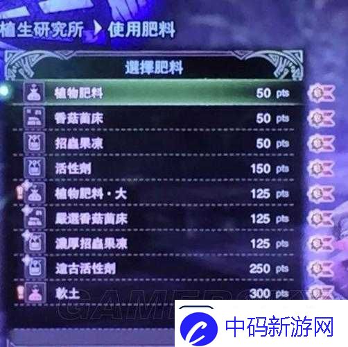怪物猎人世界