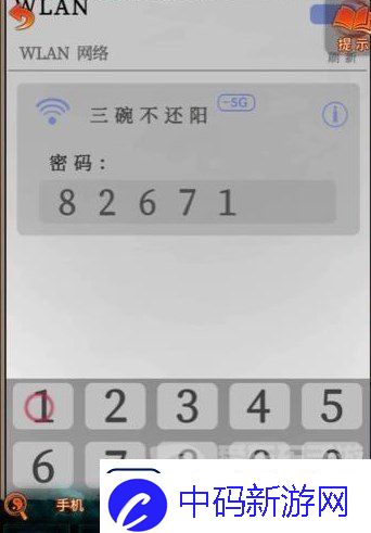 纸嫁衣7卿不负第三章怎么过