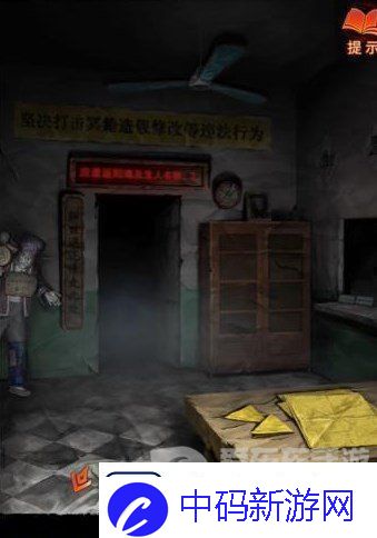 纸嫁衣7卿不负第三章怎么过
