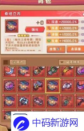 塔塔守卫战霜火歼灭战阵容怎么搭配塔塔守卫战霜火歼灭战阵容搭配推荐