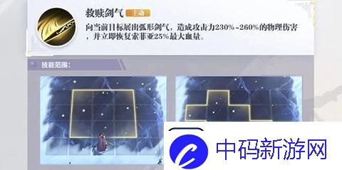 原创最后的勇者索菲娅怎么样