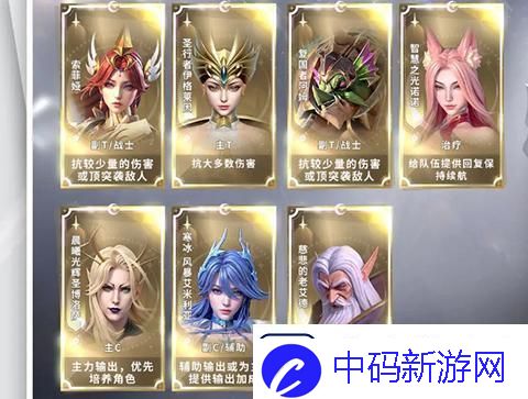 原创最后的勇者索菲娅怎么样