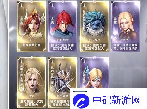 原创最后的勇者索菲娅怎么样