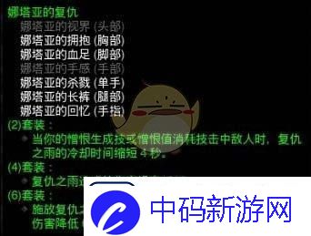 暗黑破坏神3手游猎魔人技能搭配攻略
