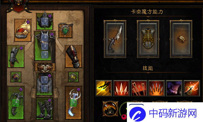 暗黑破坏神3手游猎魔人技能搭配攻略
