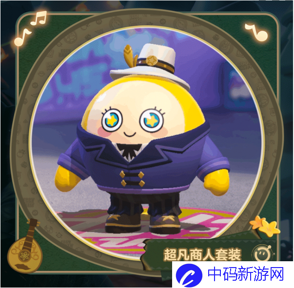 蛋仔派对郊游季套装怎么样
