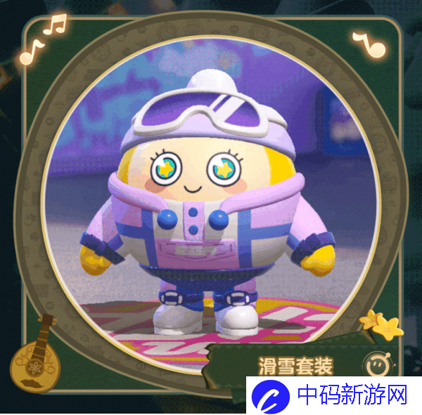 蛋仔派对郊游季套装怎么样