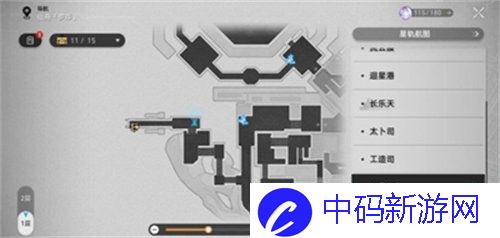 崩坏星穹铁道中小辐射炸弹后续任务怎么完成