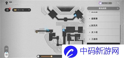 崩坏星穹铁道中小辐射炸弹后续任务怎么完成