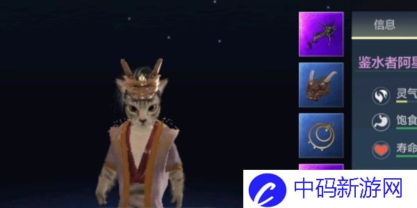 妄想山海侍从获得方法是什么
