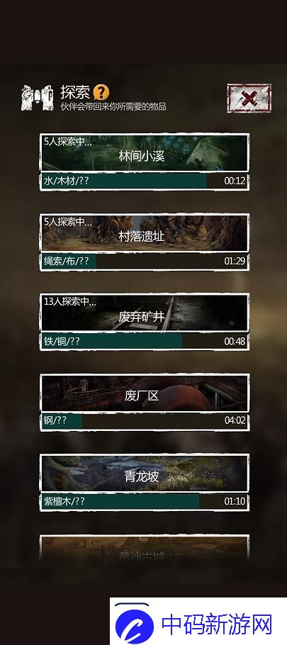 盗墓长生印探索怎么玩盗墓长生印探索玩法攻略