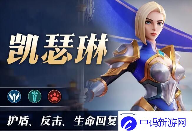 无限奇兵T0英雄推荐及终极挑战全攻略详解