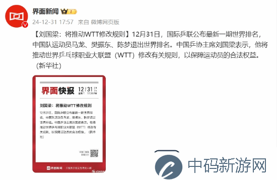 不参赛就罚款