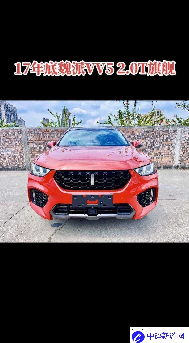 weyvv5