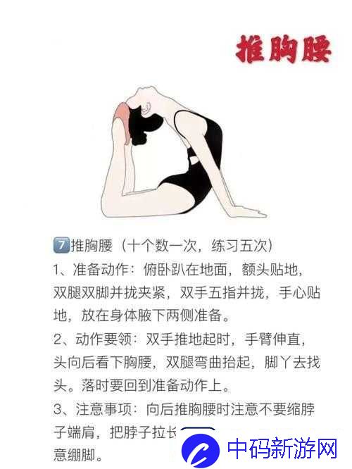 他的腰身为何缓慢下沉