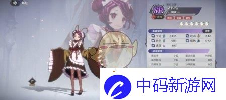 纳萨力克之王SR角色法师艾多玛怎么样