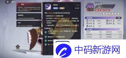 纳萨力克之王SR角色法师艾多玛怎么样