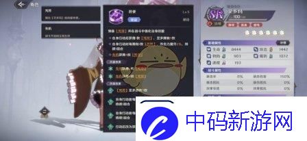 纳萨力克之王SR角色法师艾多玛怎么样