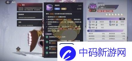 纳萨力克之王SR角色法师艾多玛怎么样