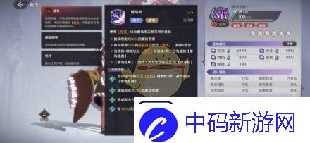 纳萨力克之王SR角色法师艾多玛怎么样