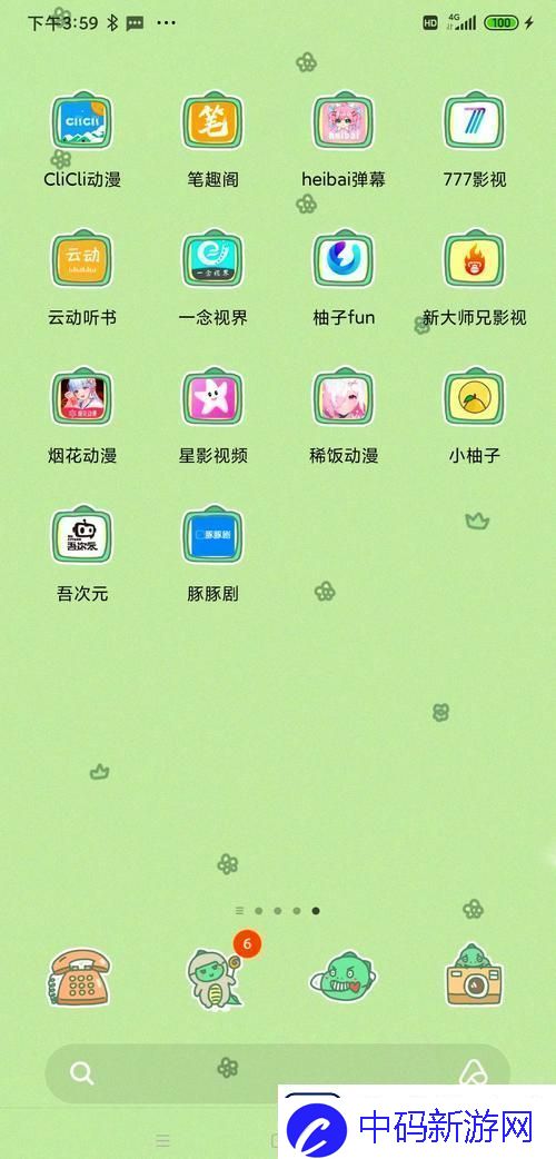国产精品入口免费软件