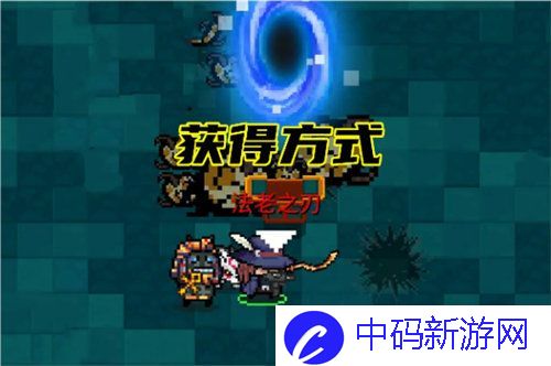 元气骑士法老之刃怎么样