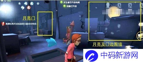 第五人格里奥的回忆地窖位置在哪