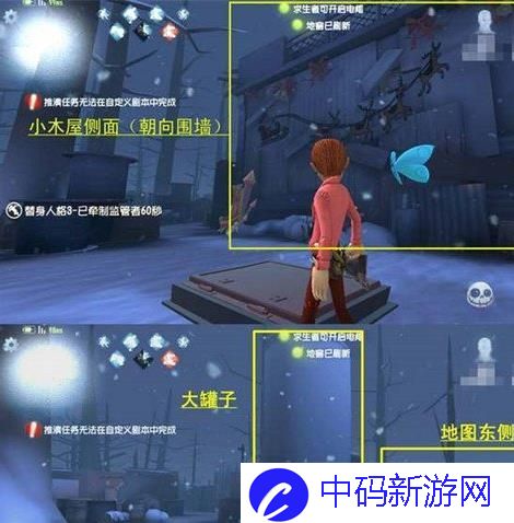 第五人格里奥的回忆地窖位置在哪