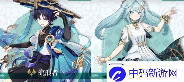 原神流浪者命之座效果怎么样原神流浪者命之座效果详情