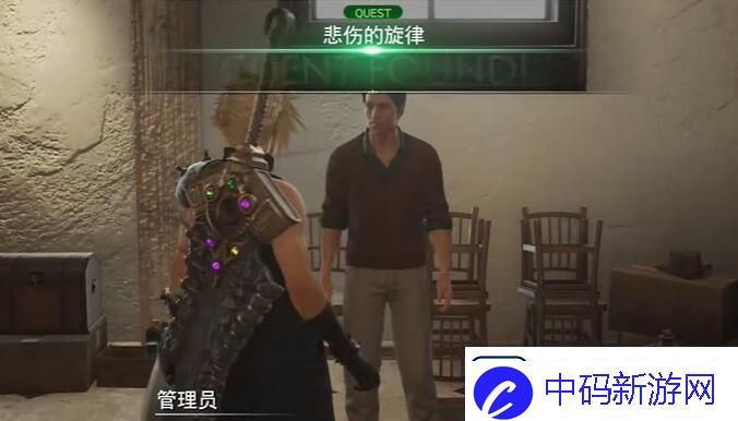 最终幻想7重生悲伤的旋律怎么做悲伤的旋律任务攻略