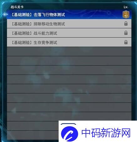 最终幻想7重生悲伤的旋律怎么做悲伤的旋律任务攻略