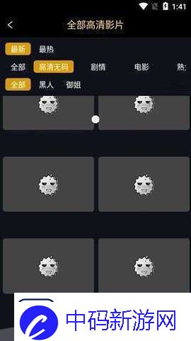 榴莲视频app下载进入免费版