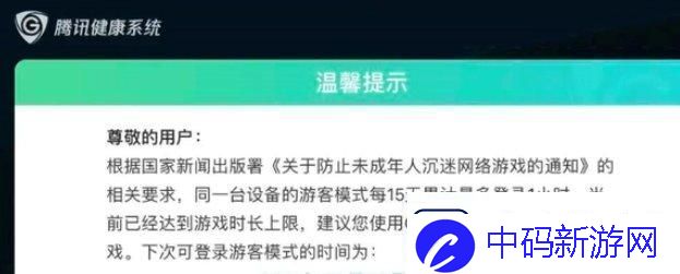 王者荣耀退款后游戏账号还能玩吗