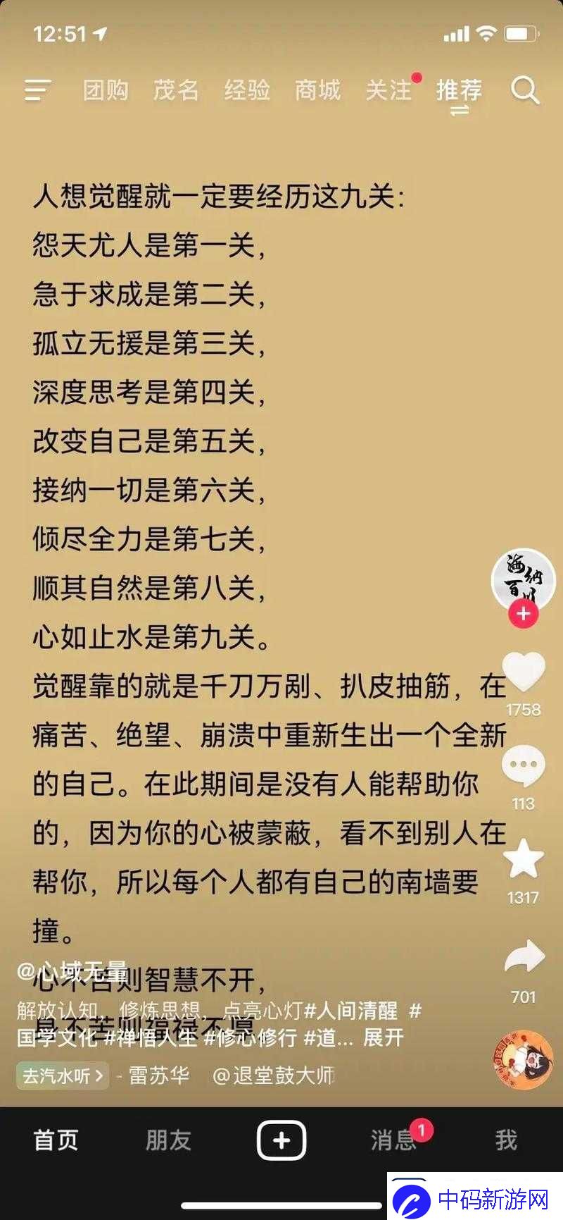 即使如此我也比你更聪慧