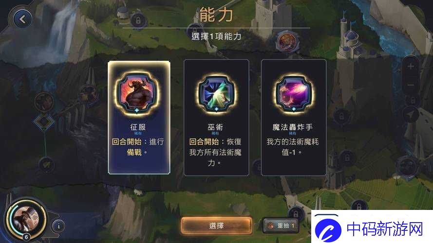 罗格朗的遗产深度解析
