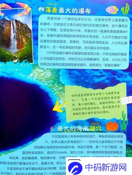 小明通道通道通道三的奇妙探索之旅
