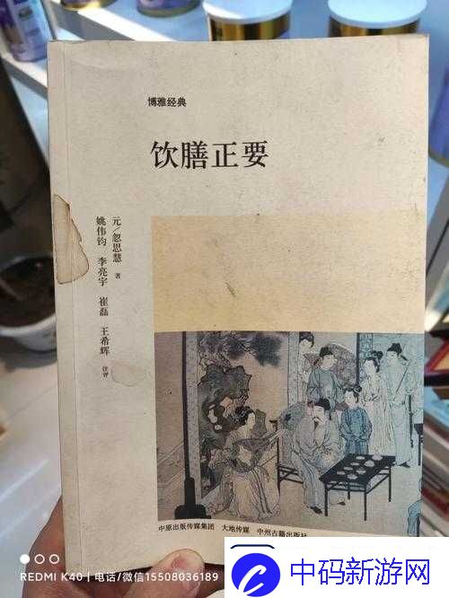 就要鲁就要鲁